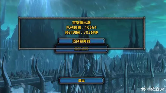 魔兽世界是单机还是网游？老玩家告诉你真相！