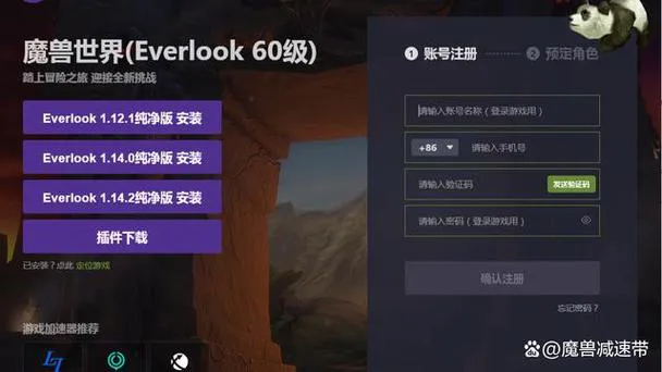魔兽单机游戏怎么下载？新手必看保姆级教程！