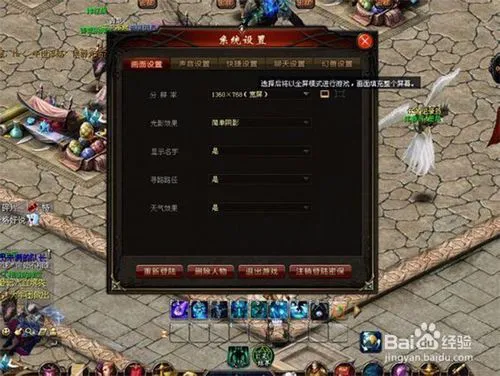 魔域4399单机游戏怎么玩？新手快速上手攻略！