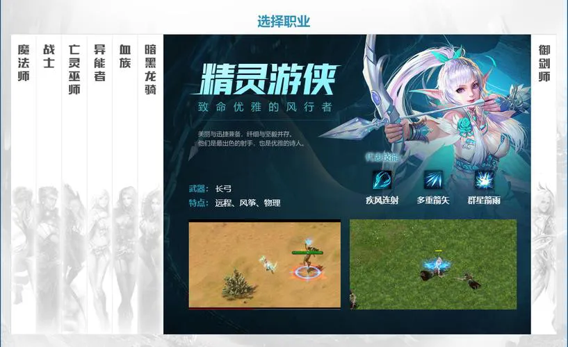 魔域单机小游戏怎么玩？新手快速上手攻略看这里！