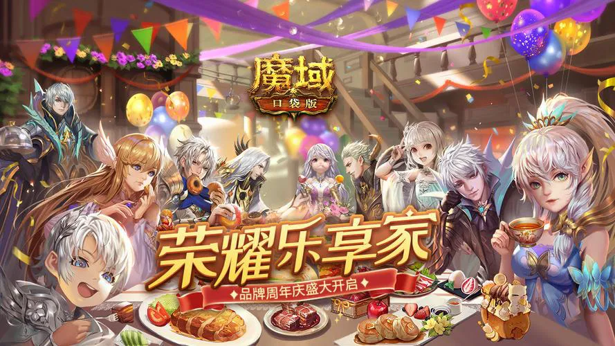 魔域单机游戏下载哪个好？这几个版本值得一试！