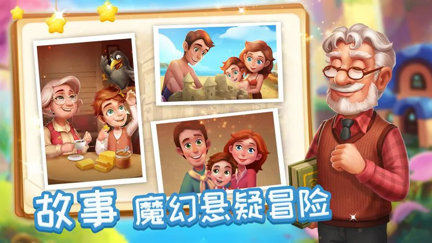 魔法类单机游戏大全，总有一款适合你！