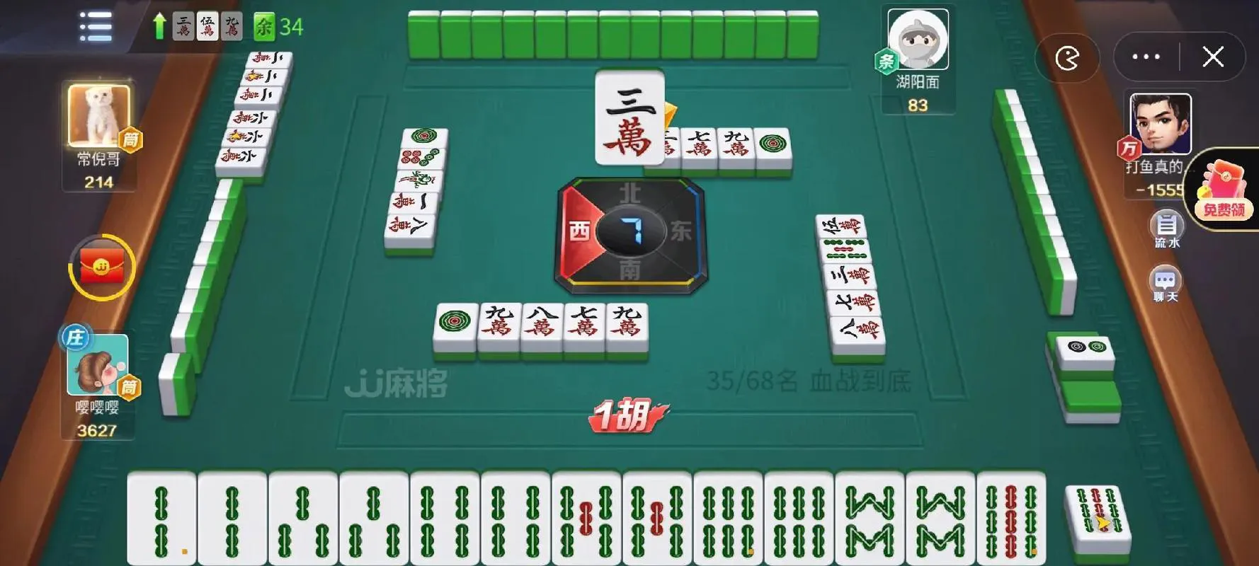 麻将单机小游戏推荐，随时随地都能来一把！