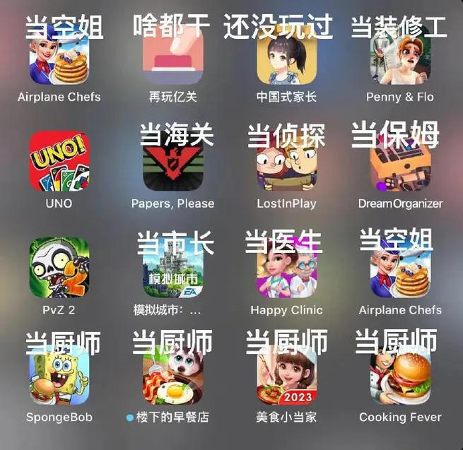 鼠标点点点！不用键盘也能爽玩的单机游戏推荐！