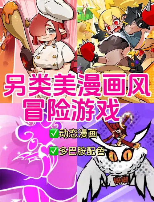 龙骑士单机游戏怎么玩？超详细新手入门教程来了！