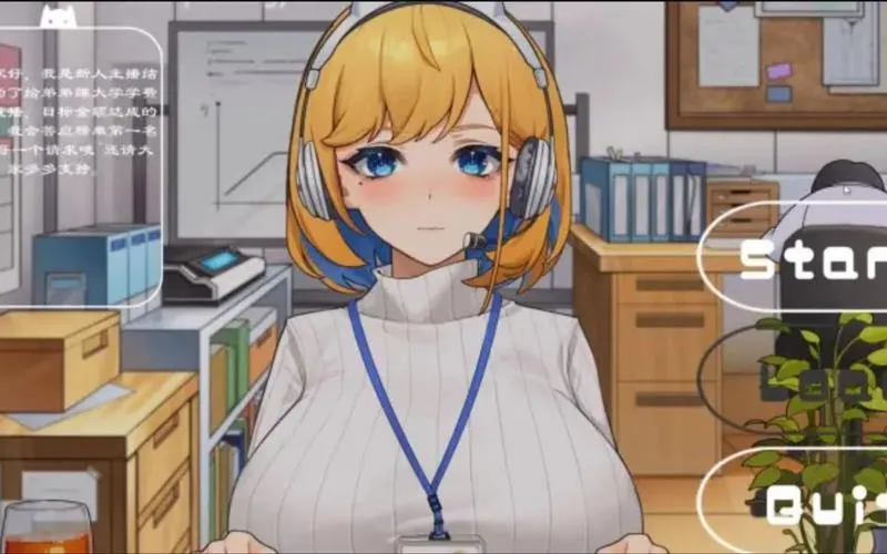 OL姐姐办公室的直播 v1.26 衝撃!OL姉ちゃんのオフィスライブ配信~ 安卓直装｜官中无码｜SLG直播模拟｜v1.26地狱难度实装