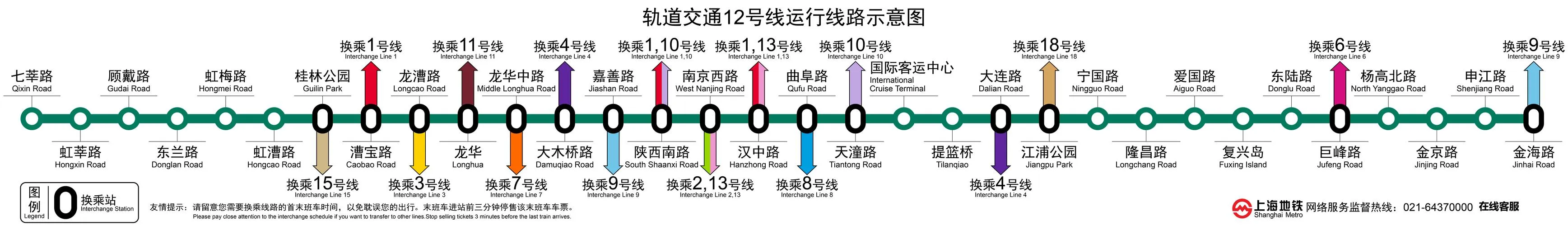 《12轨道》完整版 官方简体中文版