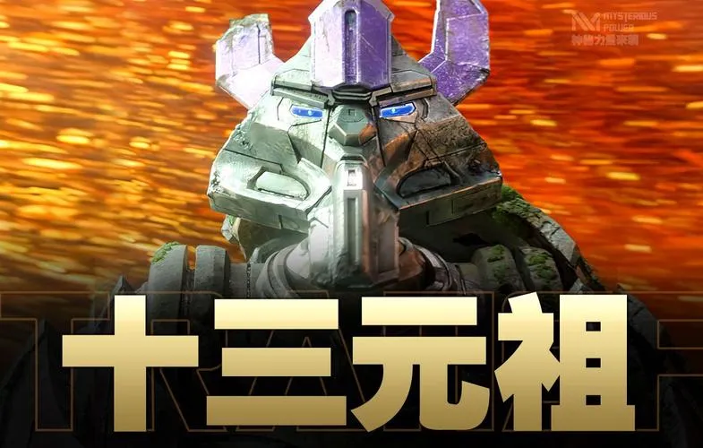 《13：起源 – 第一章》Build.11766068 官方简体中文版