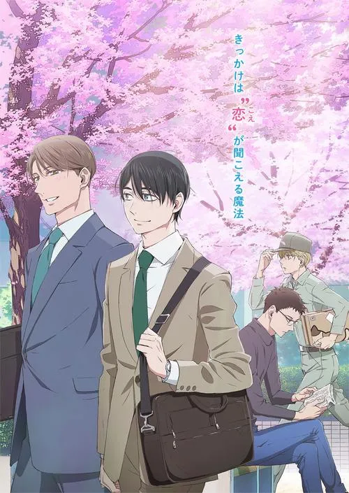 《30岁处男》ver0.24 汉化中文版