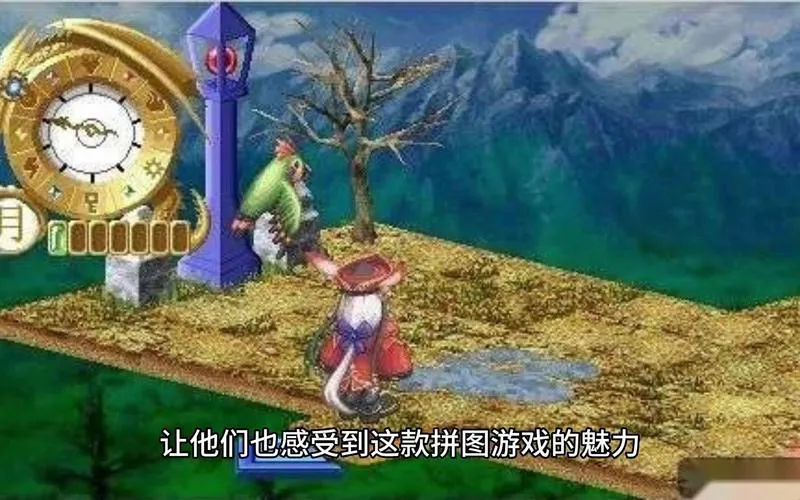 《3D拼图：炼金术士之家》v2.0.8 官方简体中文版