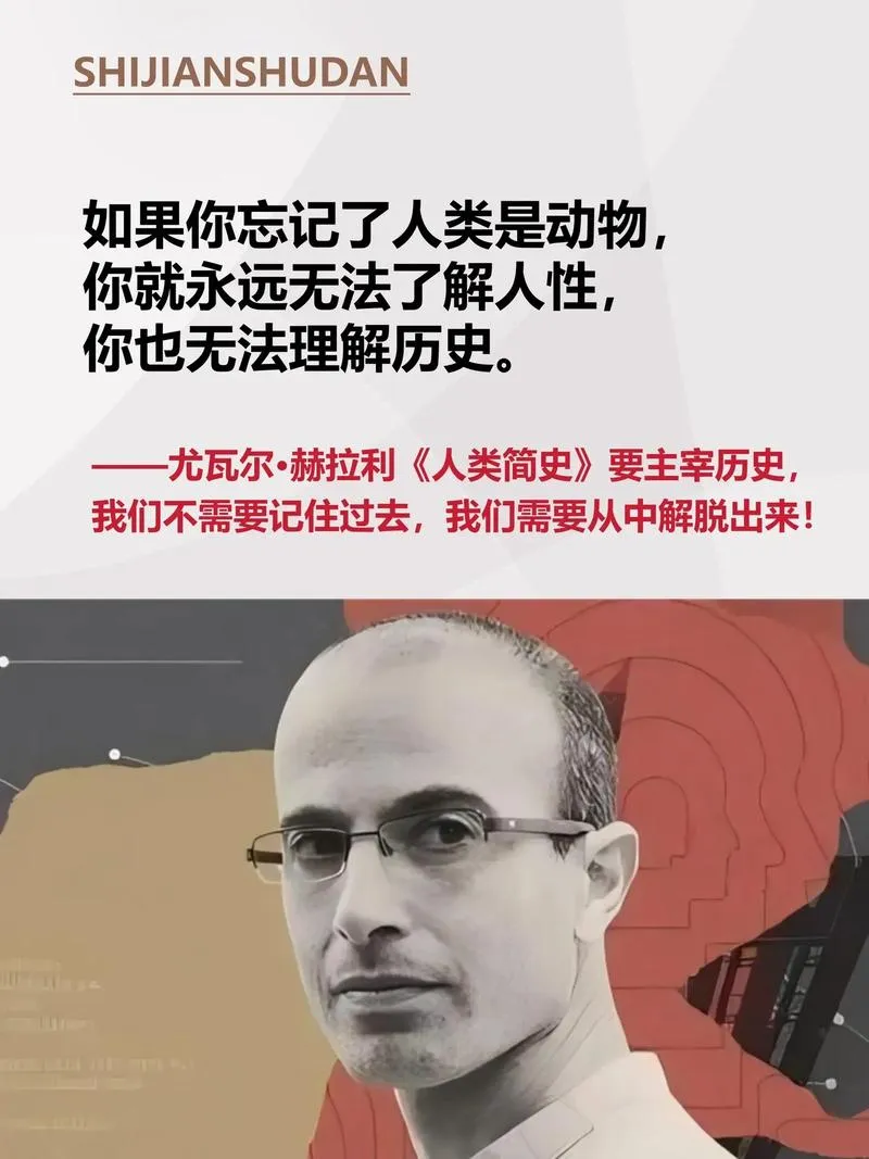 《70亿人类》Build.8644735 官方简体中文版