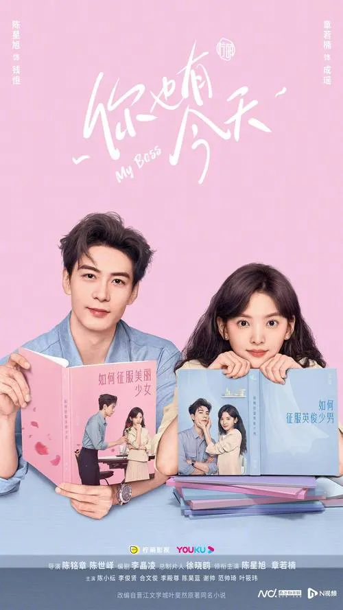 《7年后的今天》完整版 官方简体中文版