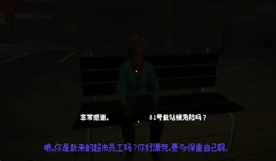 《81号航站楼》v1.2.7 官方简体中文版