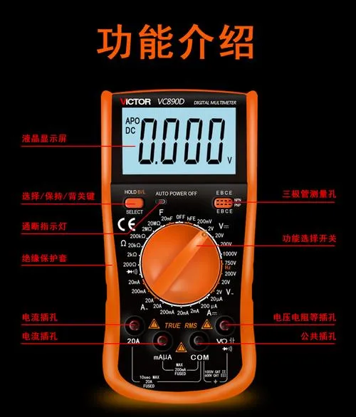 《890B》v1.2.3 官方繁体中文版