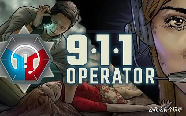 《911接线员》v1.29.25 典藏版 官方简体中文版 [整合全DLC]