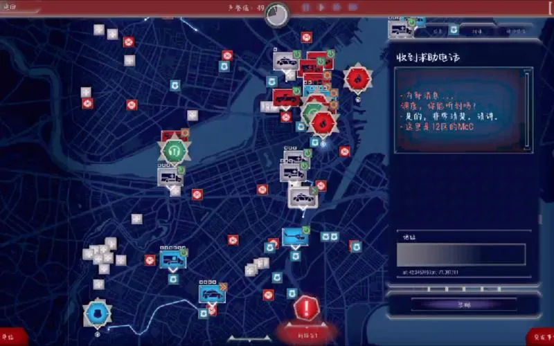 《911接线员》v1.29.25 典藏版 官方简体中文版 [整合全DLC]
