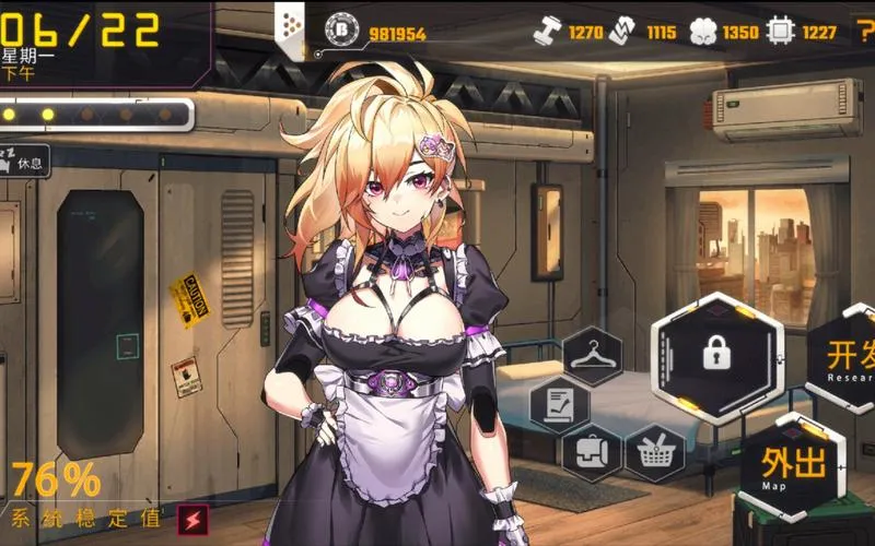《AI诺娃-机娘育成方程式2(Robolife2-Nova Duty)》Build.10792234 官方中文版