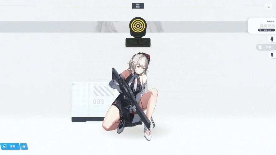 《BS：尤莉亚的激情(Between Shadows：Yuria’s Passion)》Ch.2 v1.1 汉化中文版