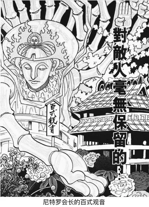 《C.U尼特罗丽奴》ver1.04 汉化中文版
