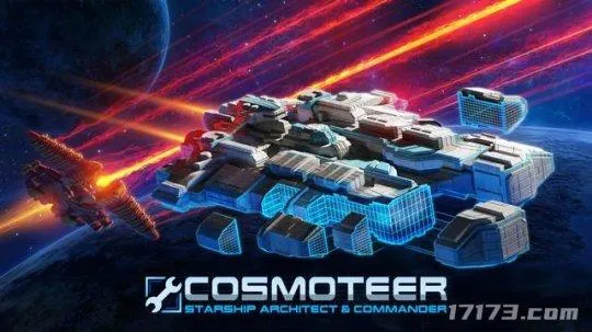 《Cosmoteer：星舰设计师》v0.25.0 官方简体中文版
