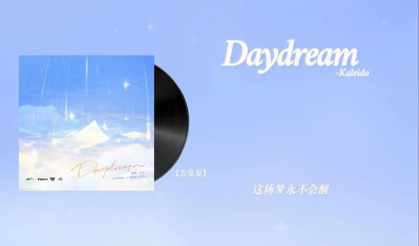 《Day Dream：在蝴蝶飞舞之时》ACT全中文版｜PC端解谜动作新作深度解析
