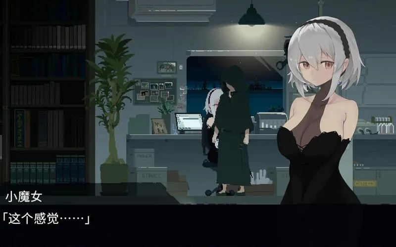 《DECOY群青的魔女》ver1.02 官方中文版