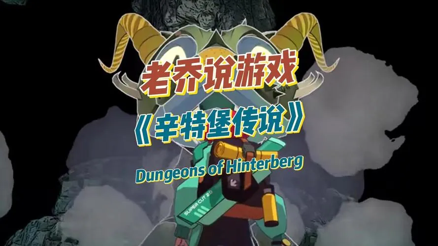 《Dungeons & Essence》v0.2d 汉化中文版