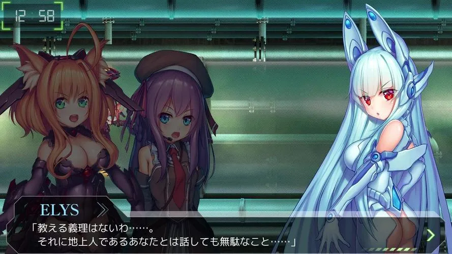 《ELYSION》v4500571 官方简体中文版