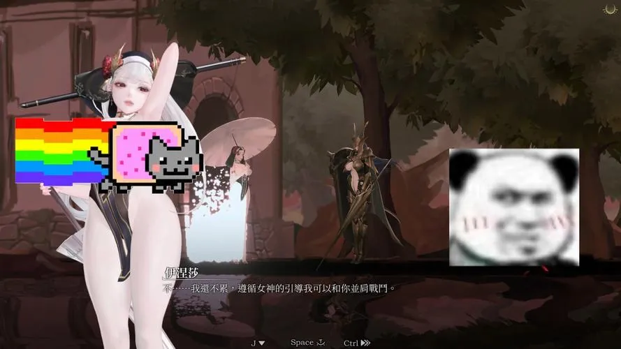 《Erocism》官方中文版