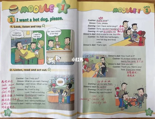 《Hot And Lovely Suger+Tease》Build.14196661 官方中文版 [整合DLC]