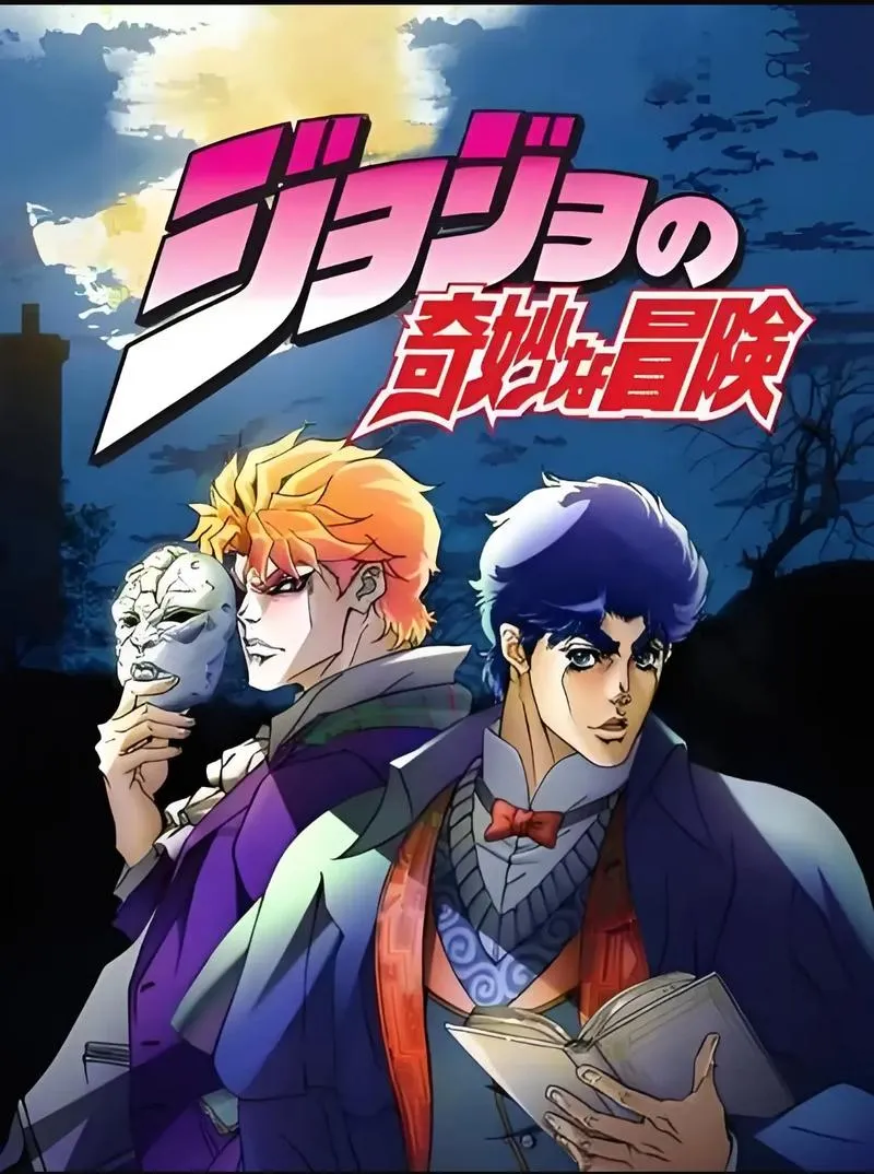 《JOJO的奇妙冒险：群星之战 重制版》v2.3.0 官方简体中文版
