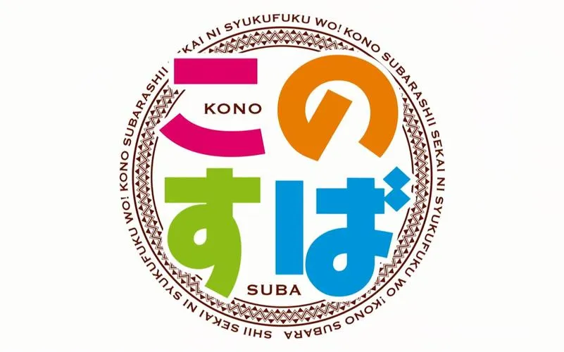 《KonoSuba – The Harem Adventures》v2.1b 汉化中文版