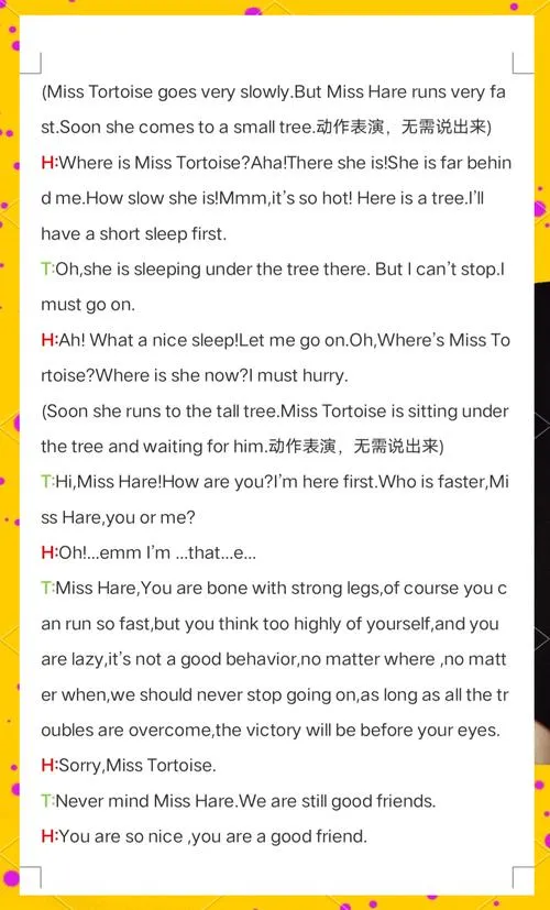 《Lost Harem》汉化中文版