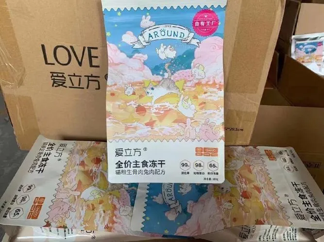 《LOVE爱立方(LOVE CUBE)》v1.09 .S+全DLC 官方中文版