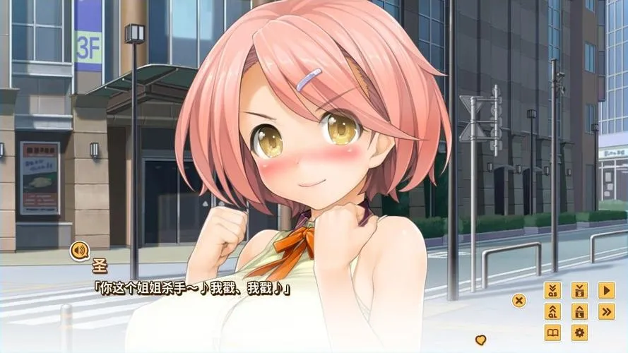《LOVE爱立方(LOVE CUBE)》v1.09 .S+全DLC 官方中文版