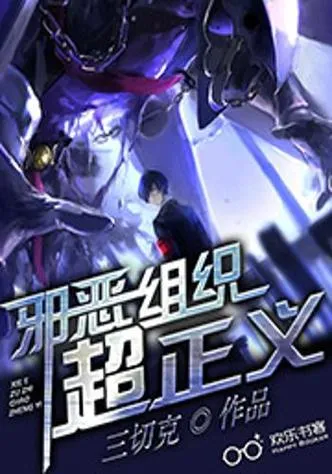 《M男在邪恶组织中的杂案作战》v1.0 汉化中文版 XY版
