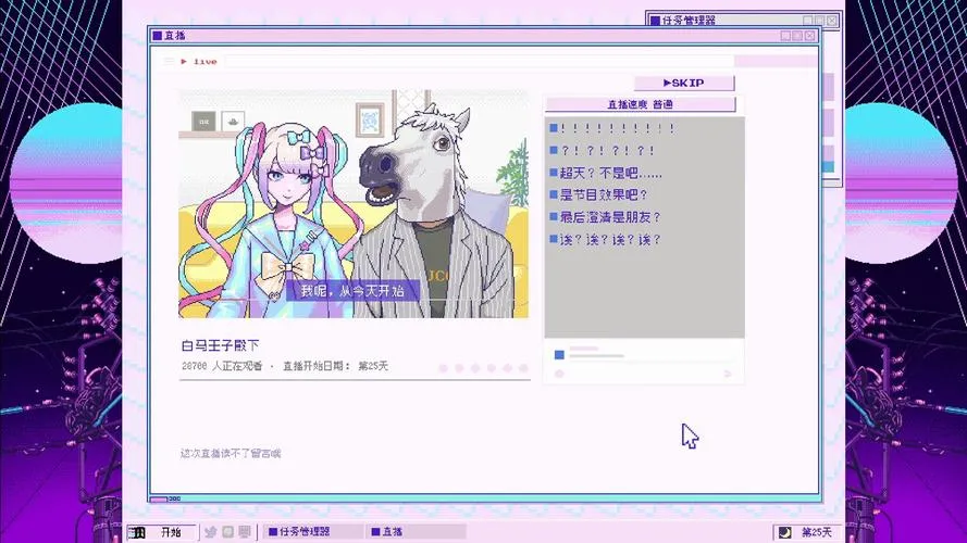 《Netorare Wife Misumi》汉化中文版
