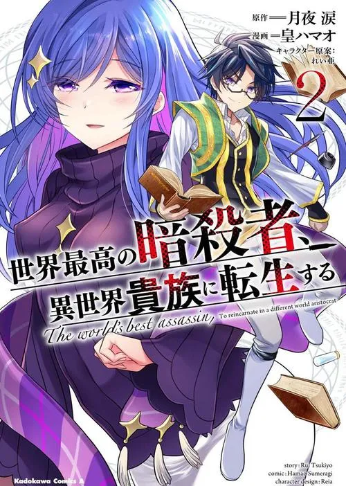 《NPCJ~异世界转生》v1.0 汉化中文版