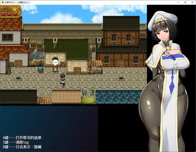 《NTRPG女祭司(NTRPG Priestess)》 v0.9 汉化中文版
