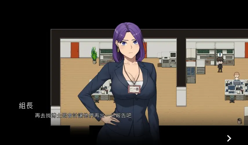 《NTR办公室》V0504 官方中文版