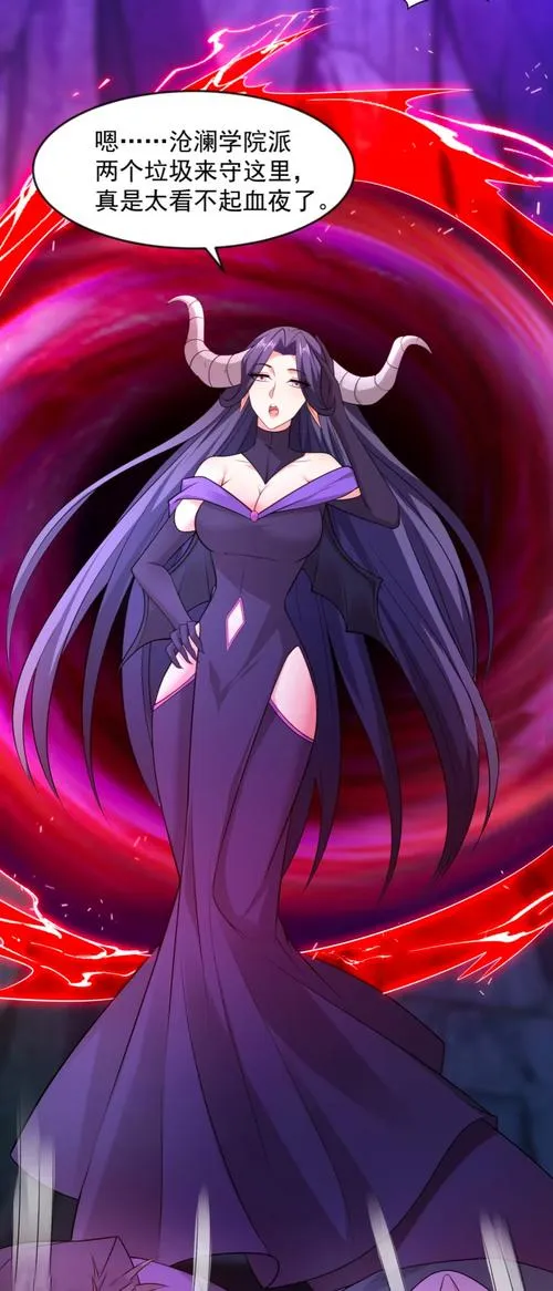 《NTR鬼姬》v1.0 汉化中文版