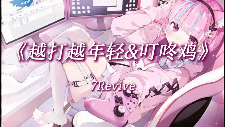 《Revive Hero -复活勇者- Act-3》v1.0 汉化中文版 XY版