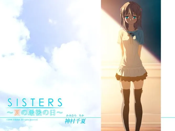 《SISTERS：夏日最后一天》汉化中文版