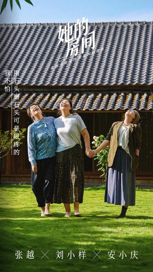 《SPA馆偶遇的她》官方中文版