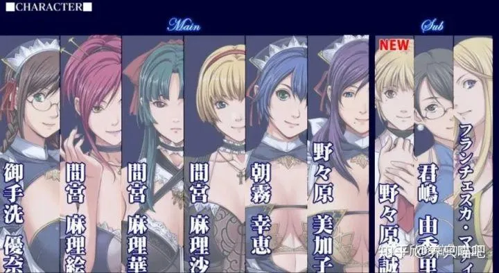 《STARLESSX 背徳の館》V1.8 官方中文版