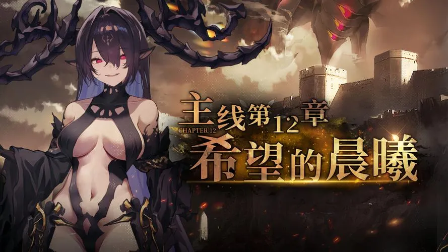 《Starri》v20231009 官方简体中文版