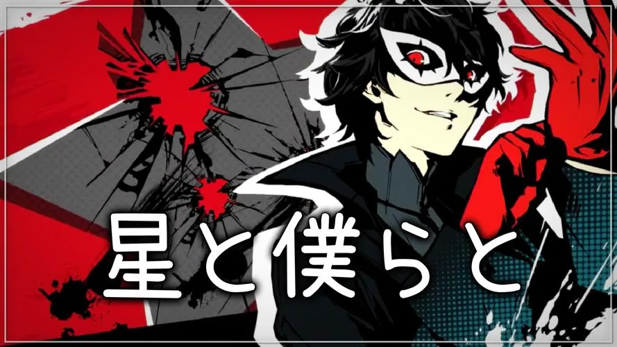 《Starri》v20231009 官方简体中文版