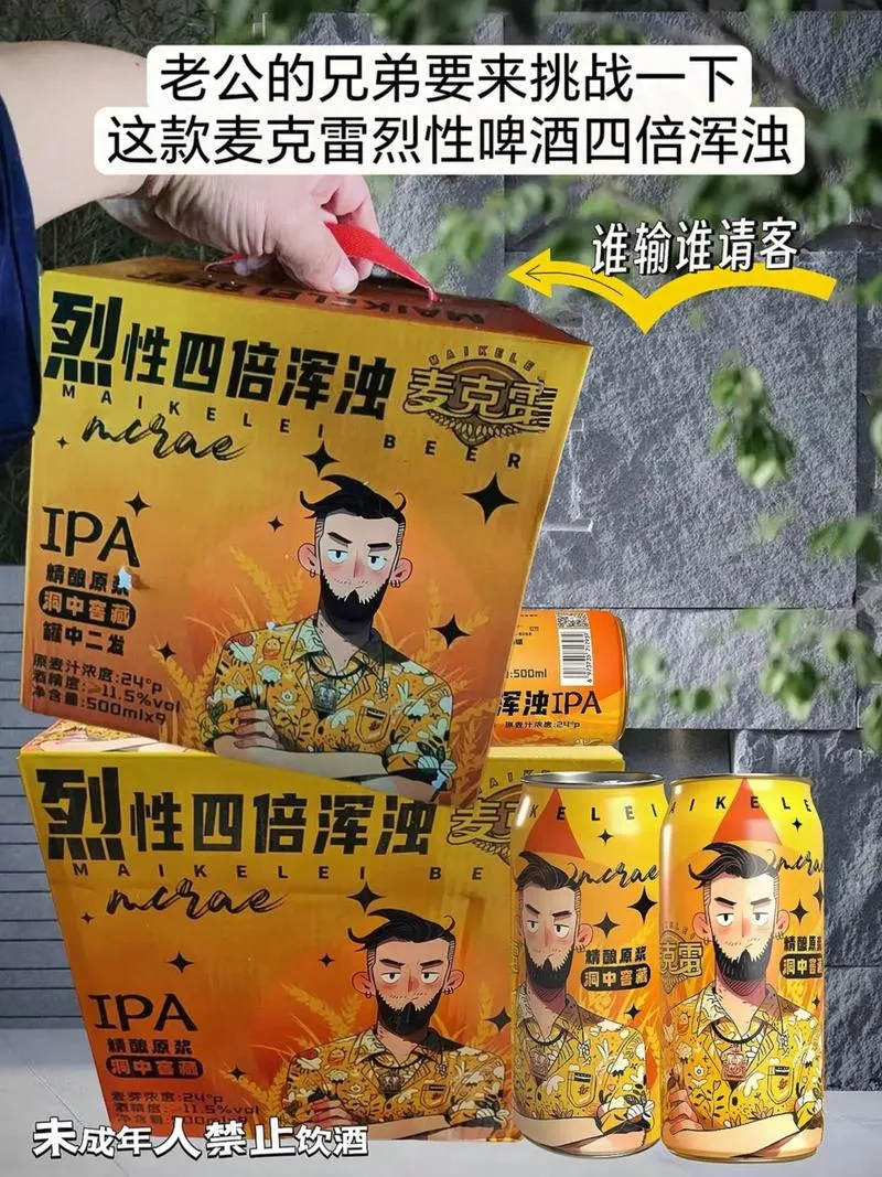 《Succum 啤酒厂(Succum Brewery)》v0.3.9a MTool云翻汉化版
