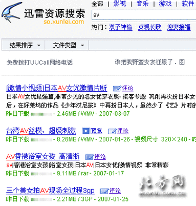 《S情门户(Por(n)tals)》v0.1 汉化中文版