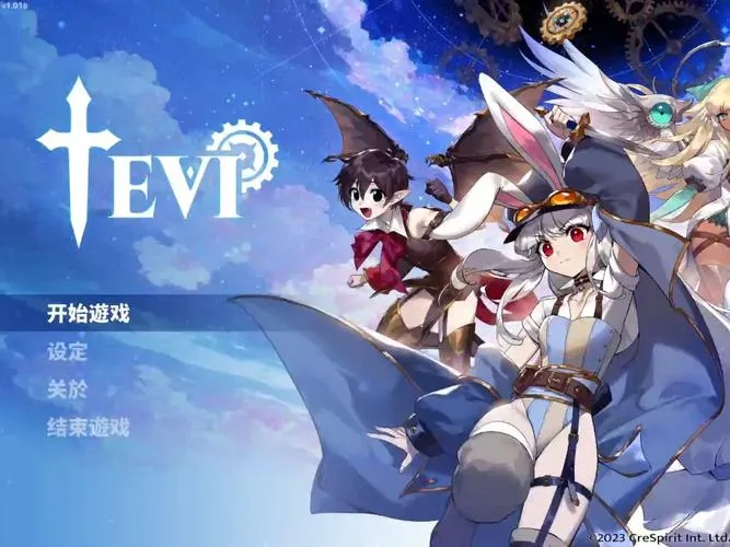 《TEVI》v20231228 官方简体中文版